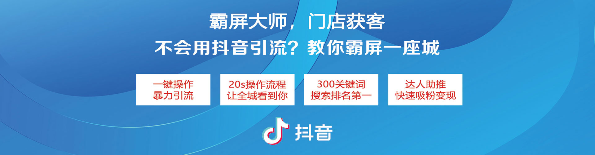 慈溪搜索开户返点