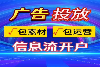 百度推广价格调整对商家销售额的影响